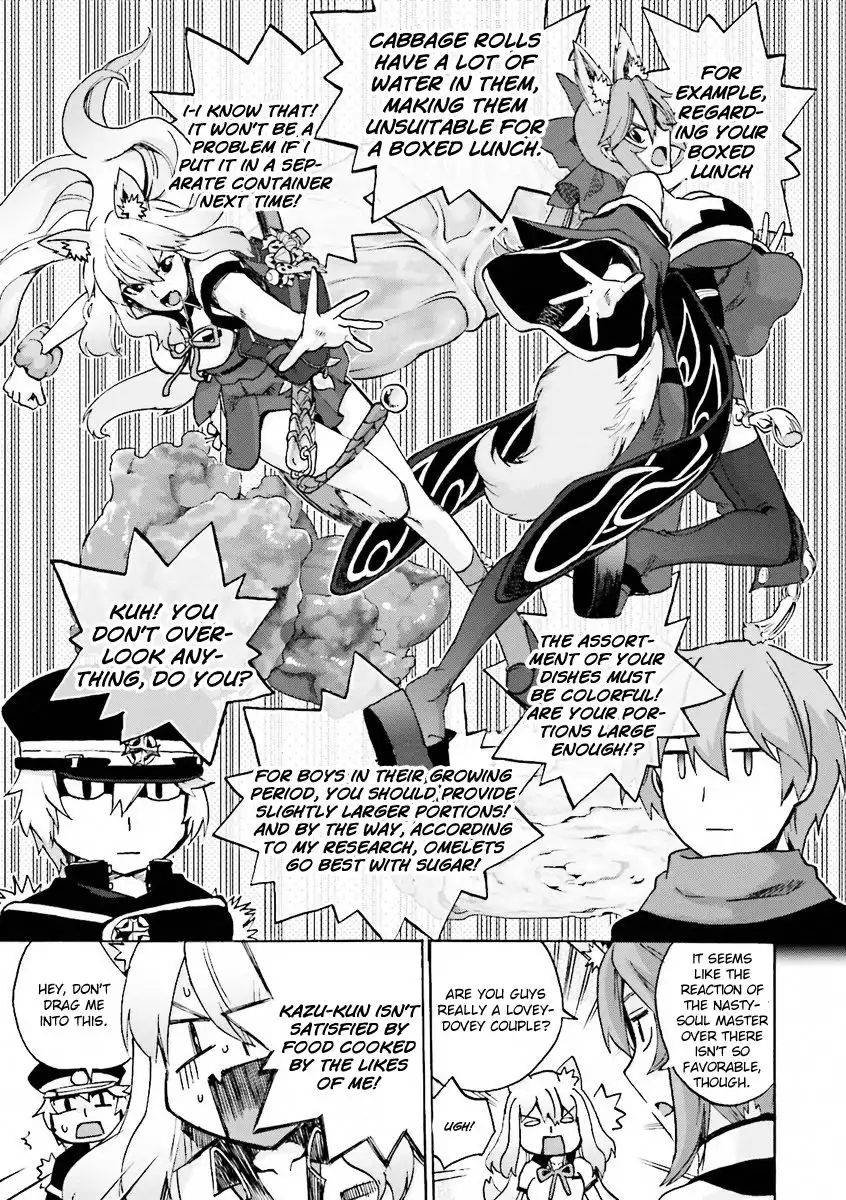 Fate/Extra - CCC Fox Tail Chapter 12 19